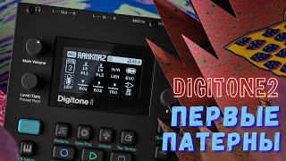:   Digitone II -    ?