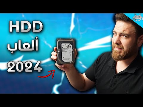 جربت أحدث الألعاب على  النتائج كارثية