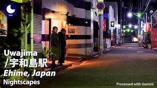 The Silent Terminal: Uwajima Station &amp; Historic Arcade Walk (4K ASMR) | Ehime, Japan