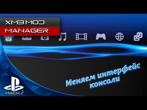 Video: Rein Fejrer PS3 Mod Evne