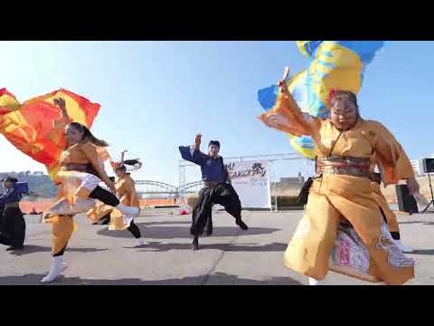 東山道三蔵　足利YOSAKOI祭り2026　2月22日(日）　中橋緑地北多目的広場