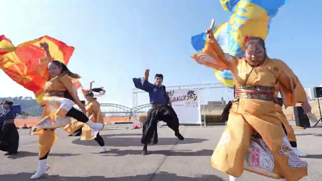 東山道三蔵　足利YOSAKOI祭り2026　2月22日(日）　中橋緑地北多目的広場