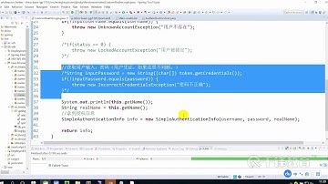千锋Java教程：33 证流程