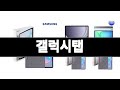 갤럭시탭   추천   BEST 3  가전 판매랭킹순위  3ㅣ추천템ㅣ생활 꿀템ㅣ