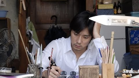 真木栗ノ穴（予告編）