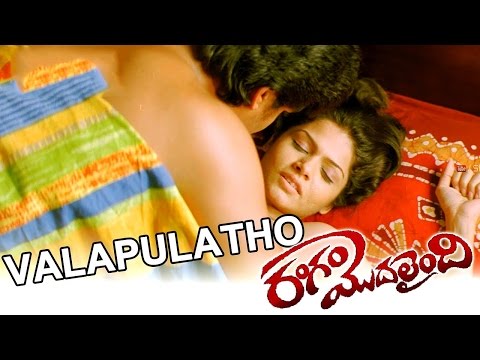 Anuya Bhagvath Sex Vidoes - Valapulatho Bit Video Song || Rangam Modalaindi Movie || Jiiva, Anuya -  YouTube