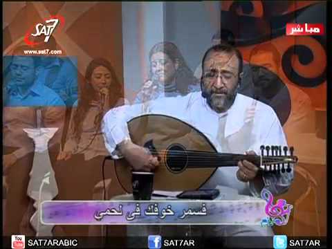 بمخافتك ماهر فايز 