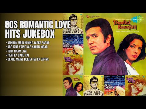 अस्सी के दशक के सदाबहार रोमांटिक गाने | Kishore Kumar Songs | Ankhon Mein Humne Aapke Sapne