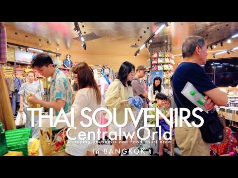 CentralWorld  Hug Thai! – Easy Thai Food & Souvenirs in Bangkok / Feb 2026