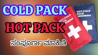 Hot Pack vs Cold Pack - Which is BETTER? #health