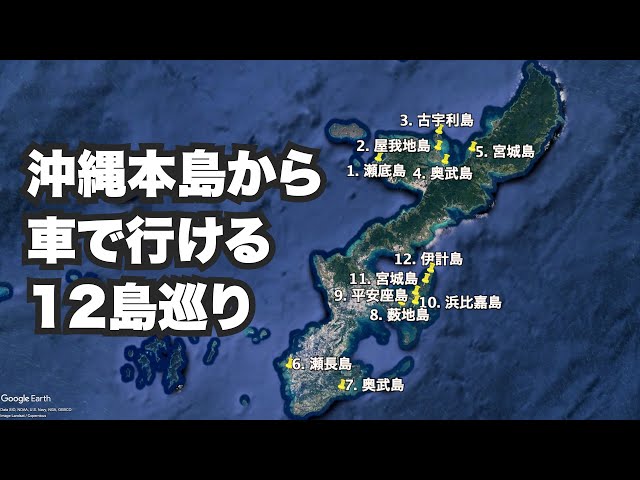 日本の古切手　美しい旅の風景 沖縄②　10枚 日本の古切手 美しい旅の風景 沖縄② 10枚 2025年最新】Yahoo!