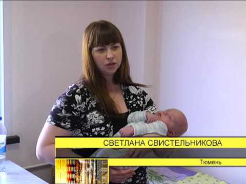 Медицинский туризм Тюмень специальный репортаж