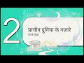 What is Dream?  ||  Know about Dream  ||  Why you see Dream?  ||  #video #viral 