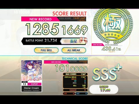 [オンゲキ bright MEMORY] Stellar:Dream (EXPERT) ABFB理論値 [外部出力]