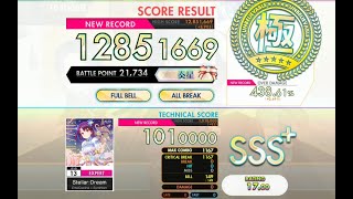 [オンゲキ bright MEMORY] Stellar:Dream (EXPERT) ABFB理論値 [外部出力]