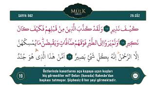 Diyanet Ok Takipli Hatim 29. Cüz - Kur'an-ı Kerim 562. Sayfa - Mülk Suresi 13-26. Ayetler