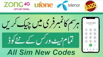 How To Check Sim Number Zong , Telenor , Jazz , Ufone | Check Sim Number By Code | Nomi Malik