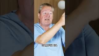 Как мысли влияют на будущее? Страх притягивает болезни! #shorts