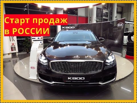 Video: Într-o Lovitură De Strălucire, Kia K900 Este Acum Mai Scump Cu 10.000 De Dolari