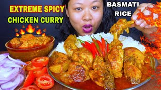 EATING SPICY CHICKEN CURRY WITH BASMATI RICE &amp; SALAD MUKBANG | SPICY CHICKEN CURRY MUKBANG ASMR