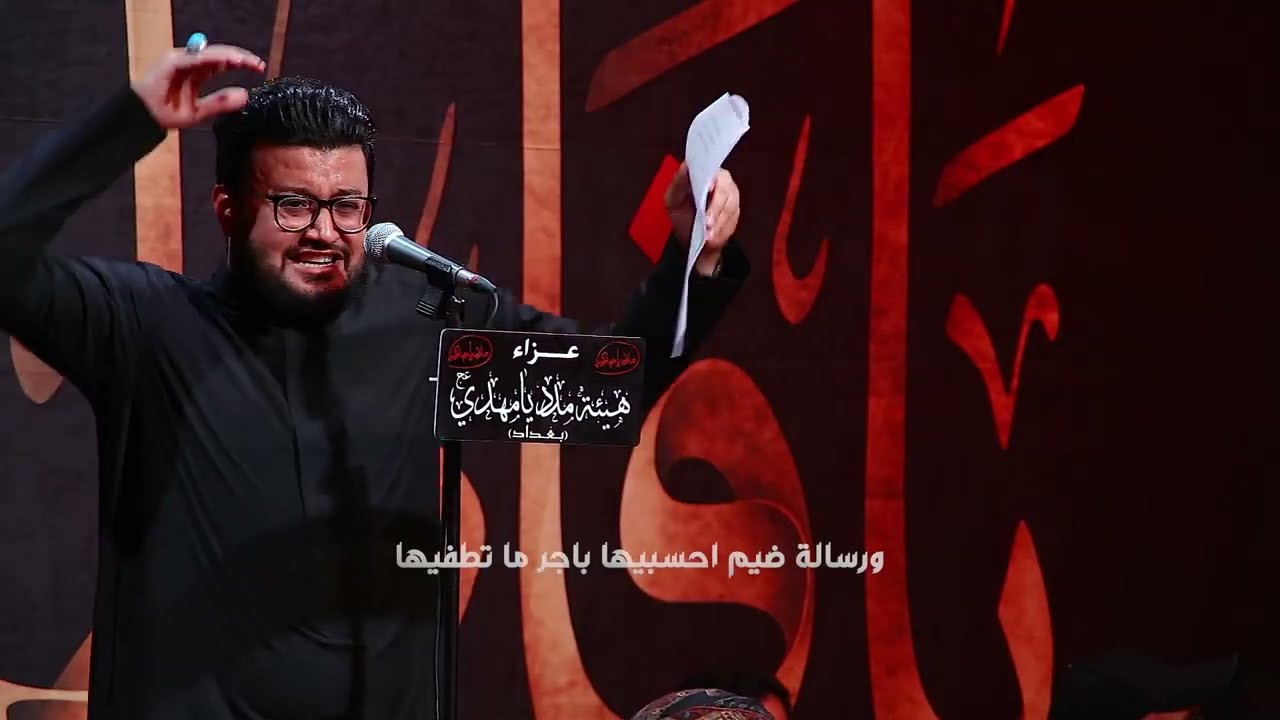 نزال كربلائي الرادود عبد الرحمن النصيري