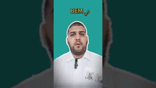 وضعيات إدماجية_BEM 2024 #الجزائر #bem2024 #شهادة_التعليم_التوسط
