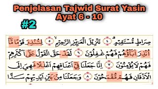 Tajwid Surat Yasin Ayat 6 - 10