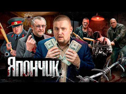 Япончик: главный “вор в законе” России / Срок в американской тюрьме, воровские порядки @anton_lyadov