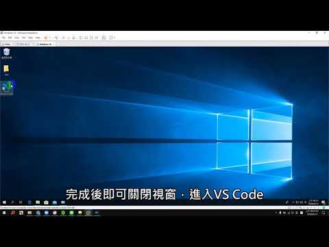 vscode python 安裝 及 path 設定