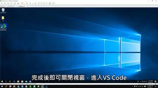 vscode python 安裝 及 path 設定
