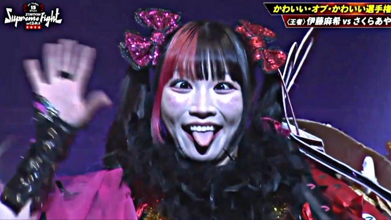 Maki Itoh Entrance , Stardom Supreme Fight in Osaka 2026 - 伊藤麻紀 入口