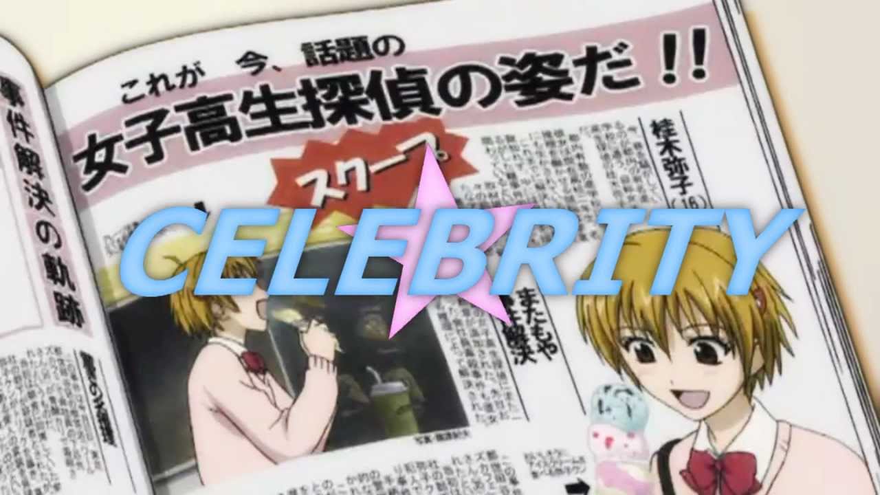 「MxE」 Celebrity Status