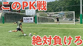 水曜日のダウンタウン八百長pk対決リベンジ 概要欄の説明を見てからご覧下さい Youtube 水曜日のダウンタウン八百長pk対決リベンジ 概要欄の説明を見てからご覧下さい Youtube