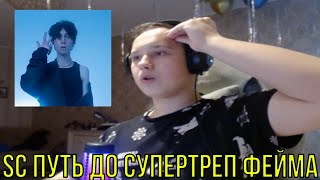 картинка: РЕАКЦИЯ НА: woee33 - НЕВЫШЕДШЕЕ + СТАРОЕ ТВОРЧЕСТВО (1 Часть)