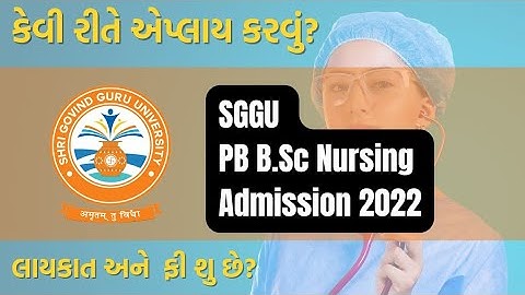 SGGU Post Basic Bsc Nursing Admission 2022 | How to apply | Full detail Video