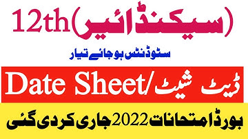 12th Class Date sheet 2022-2nd year FA FSc ICs I.Com Date sheet 2022-Inter part 2-All Boards