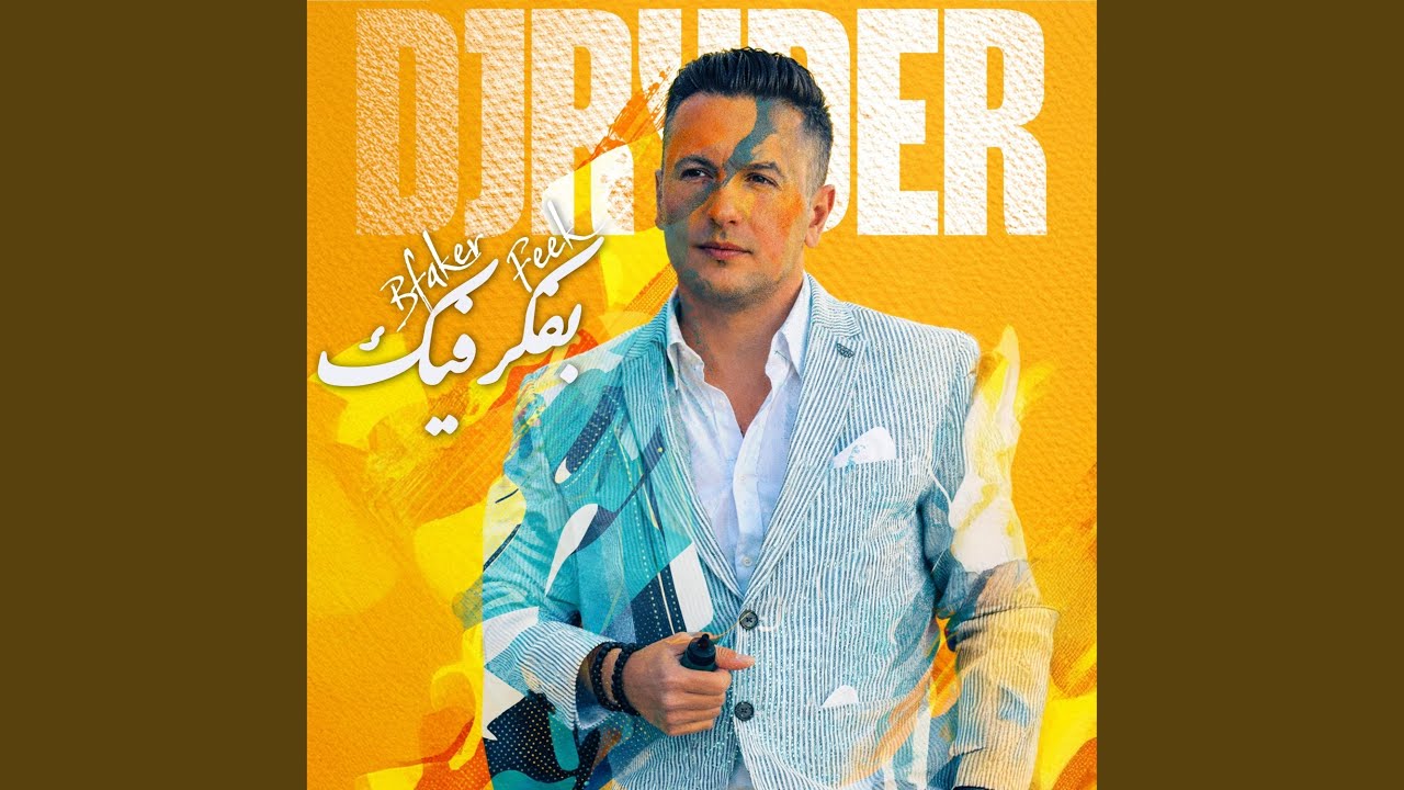 Bfaker Feek adlı videoyu YouTube'da izle Bfaker Feek adlı videoyu YouTube'da izle