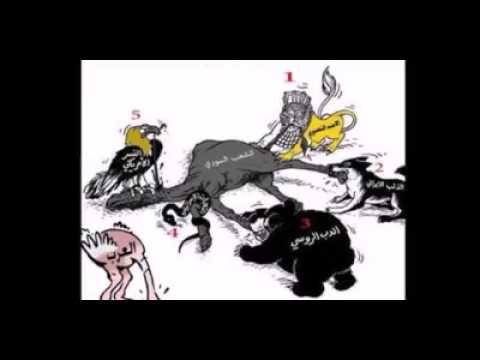 الشاعر بسام الأطرش الذئاب والقرود