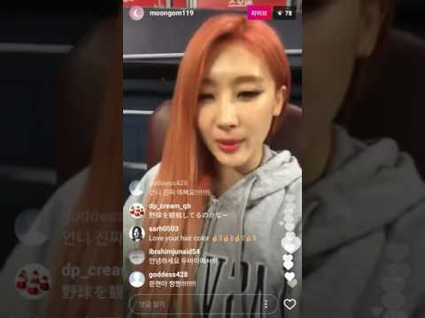20170426 ninemuses 나인뮤지스 현아 인스타그램 라이브1