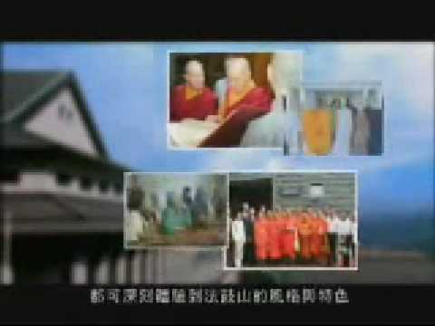 國際弘化 宗教交流
