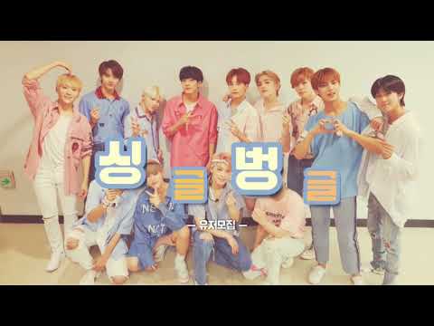 세븐틴 커버보컬팀 싱글벙글 유저 모집