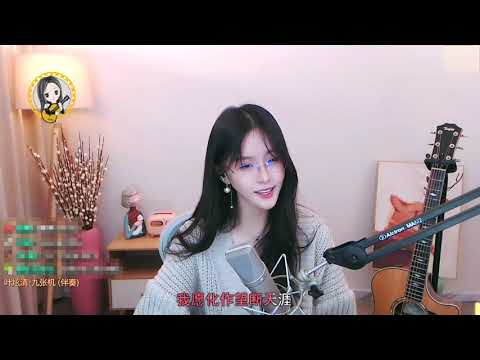 阿冷aleng 《 叶炫清~ 九張机 》