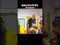 世界一ロマンのある男ヤンコレル #サッカー