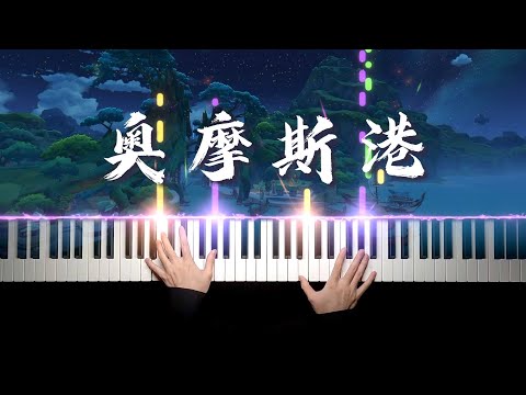 Port Ormos - Genshin Impact