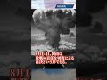 【#shorts】阿南惟幾　帝国陸軍きっての高潔な人格者 太平洋戦争最期の陸軍大臣