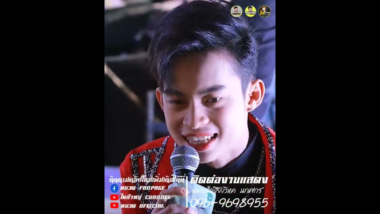 หล่อๆ!!ดล ธนาดล