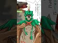 【あるある】下レーンジュナイパー【ポケモンユナイト】 #Shorts