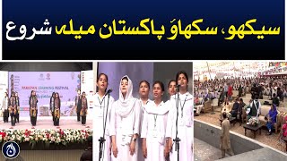 Karachi learning festival opens at Arts Council - Aaj News