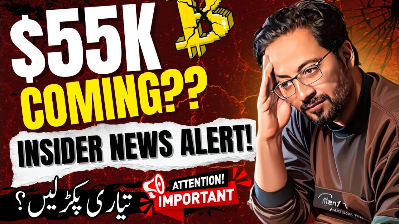 BTC $55K Coming? ⚠️ Latest Crypto Market Analysis & News Updates Today 🚨