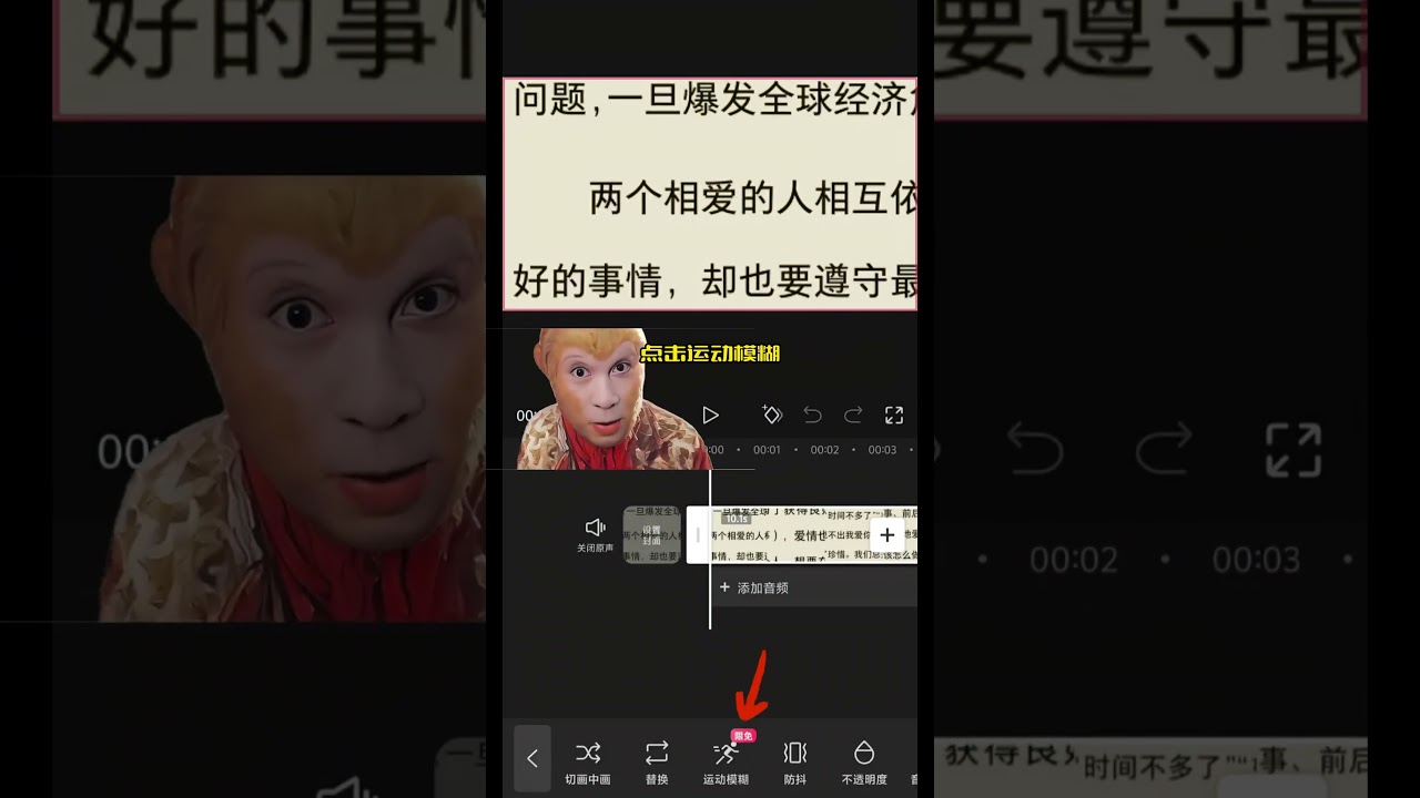 video editing tutor
